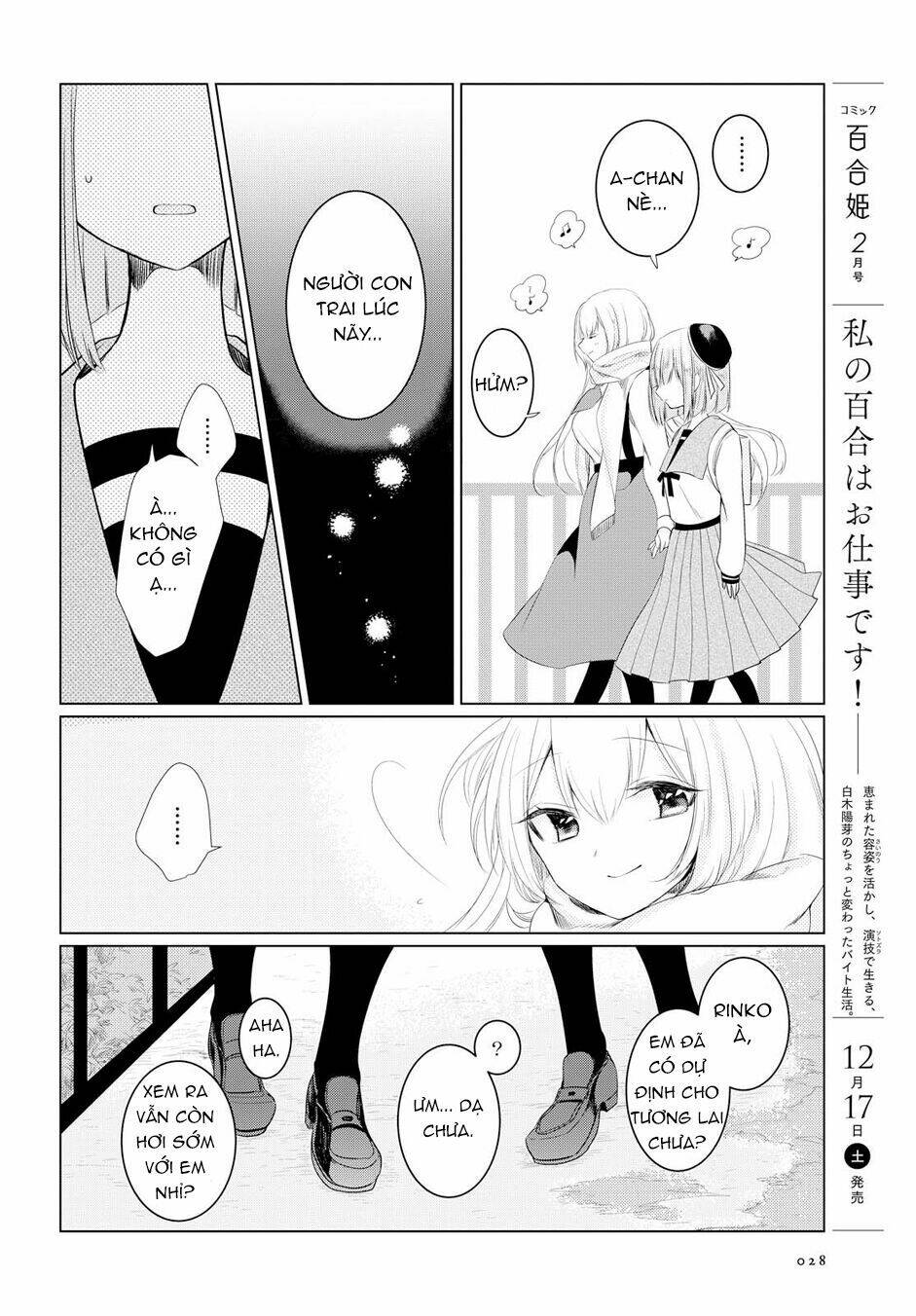 ashita, kimi ni aetara chapter 1 25