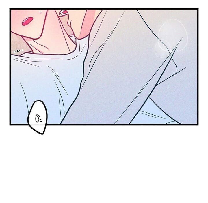 tình yêu ngây dại chapter 2 15