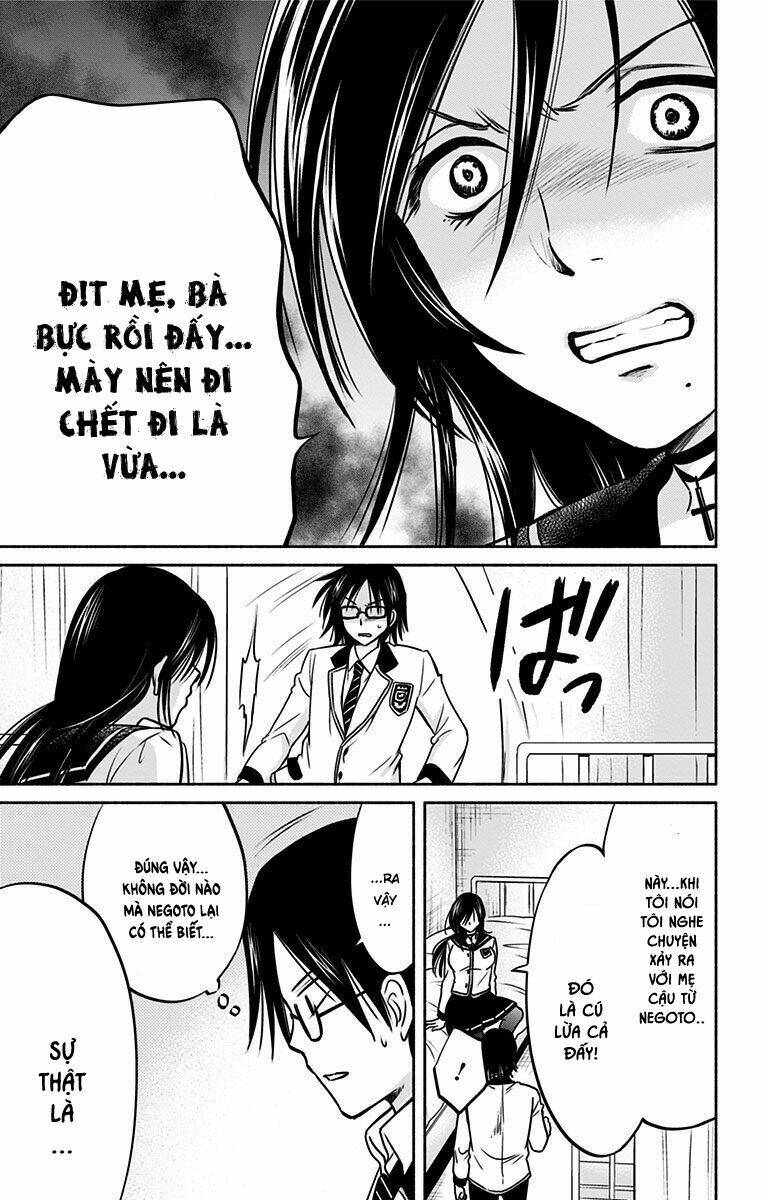 aisareru yori ￮-saretai chapter 10 10