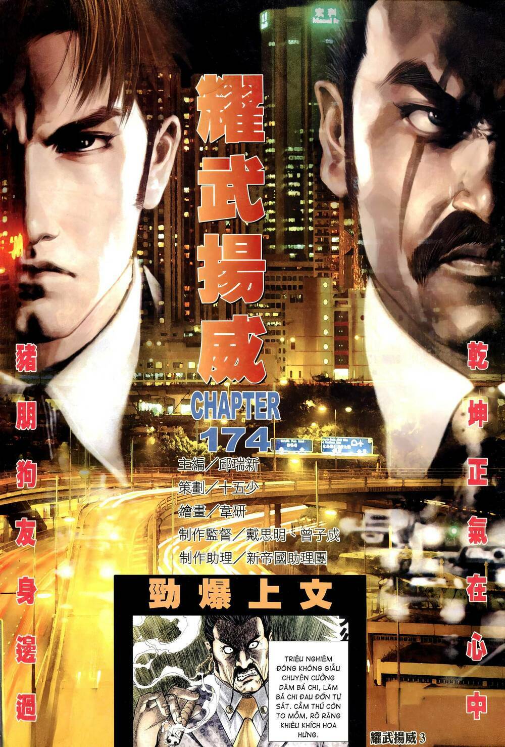 diệu võ dương oai chapter 309 2