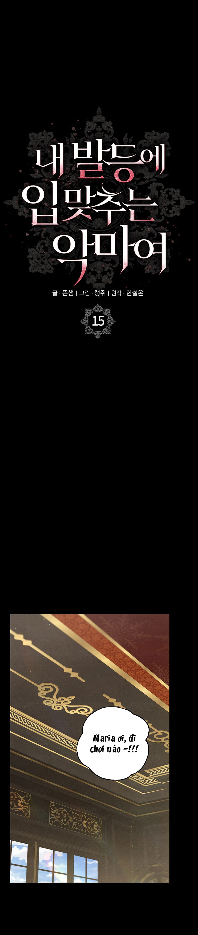 [18+] ác ma hôn chân tôi chapter 15.2 5