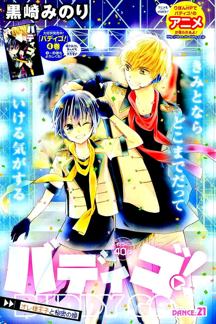 buddy go chapter 21 1