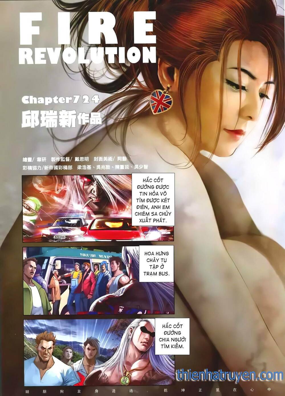 hỏa hồng niên đại hắc cốt đường chapter 1302 2