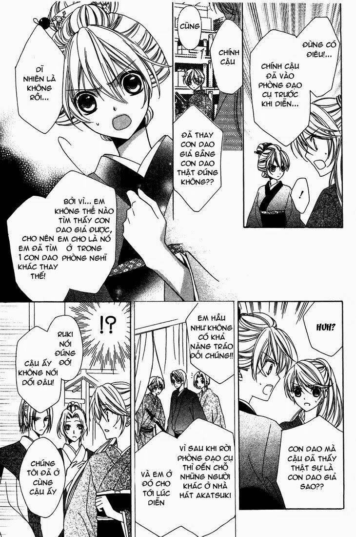 akaki tsuki no mawaru koro chapter 7 14