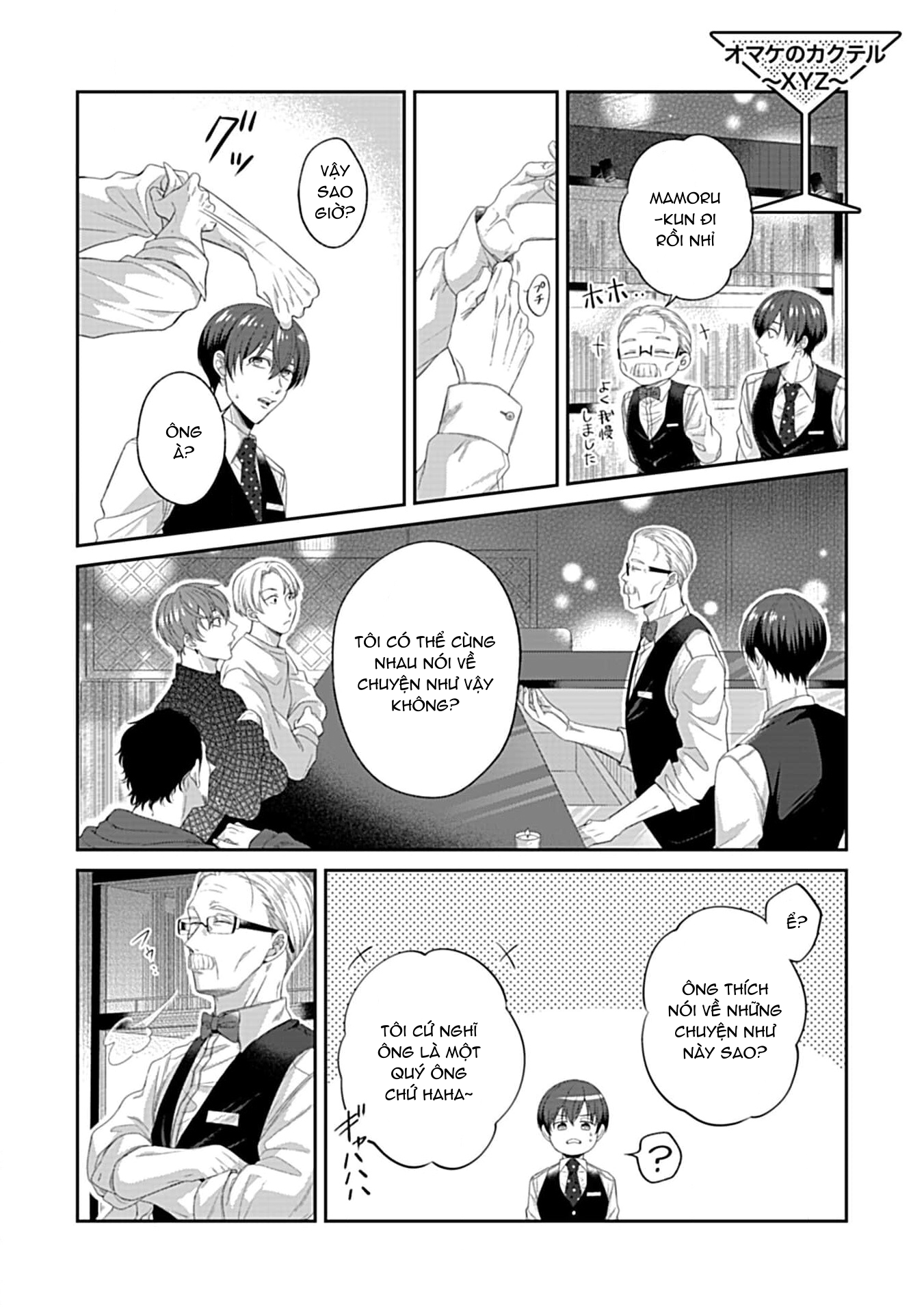 [18+] chữa bệnh cho bạn chapter 4.2 18