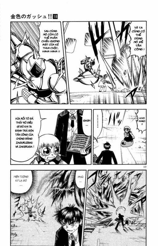 konjiki no gash!! chapter 166 17