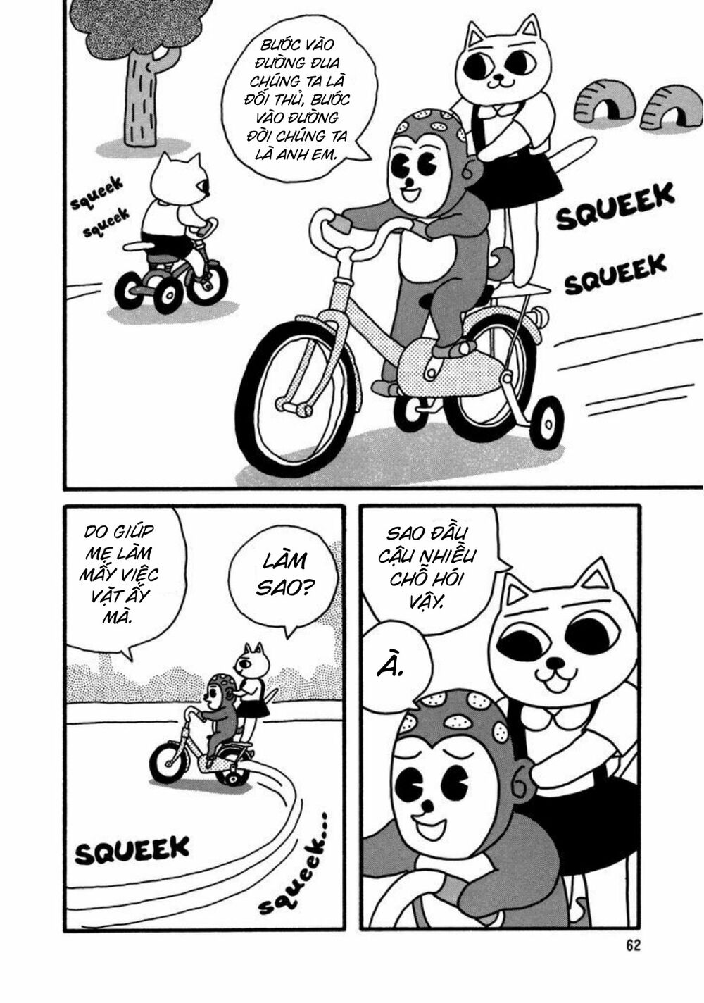 nekojiru udon chapter 6 1