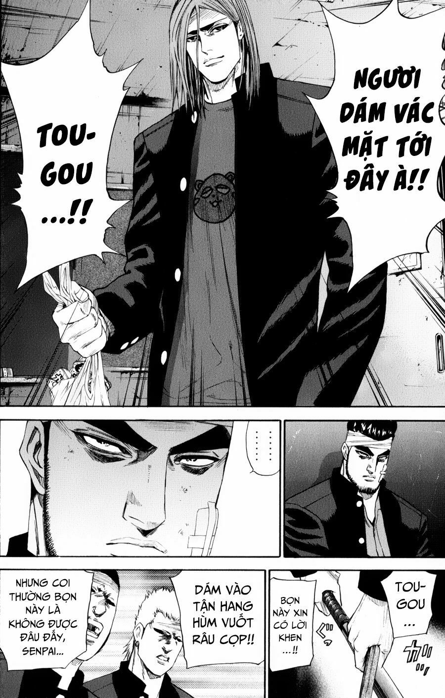 a-bout! chapter 132 9