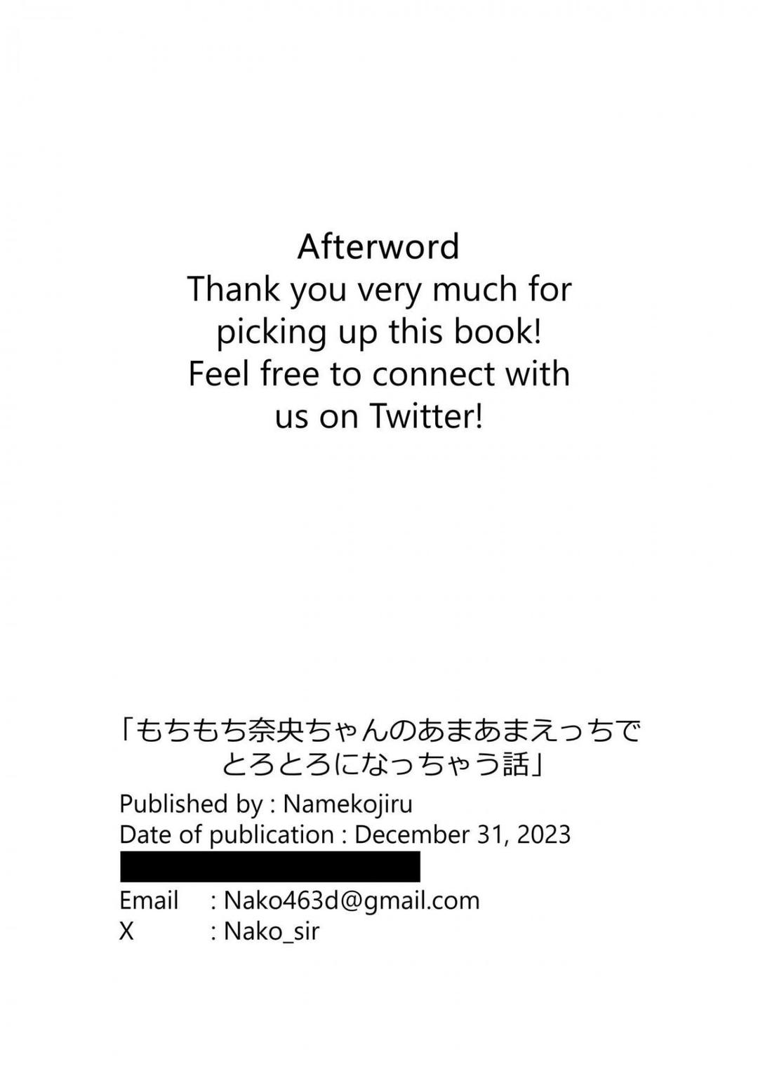 tình dục ngọt ngào với người yêu chapter 0 33