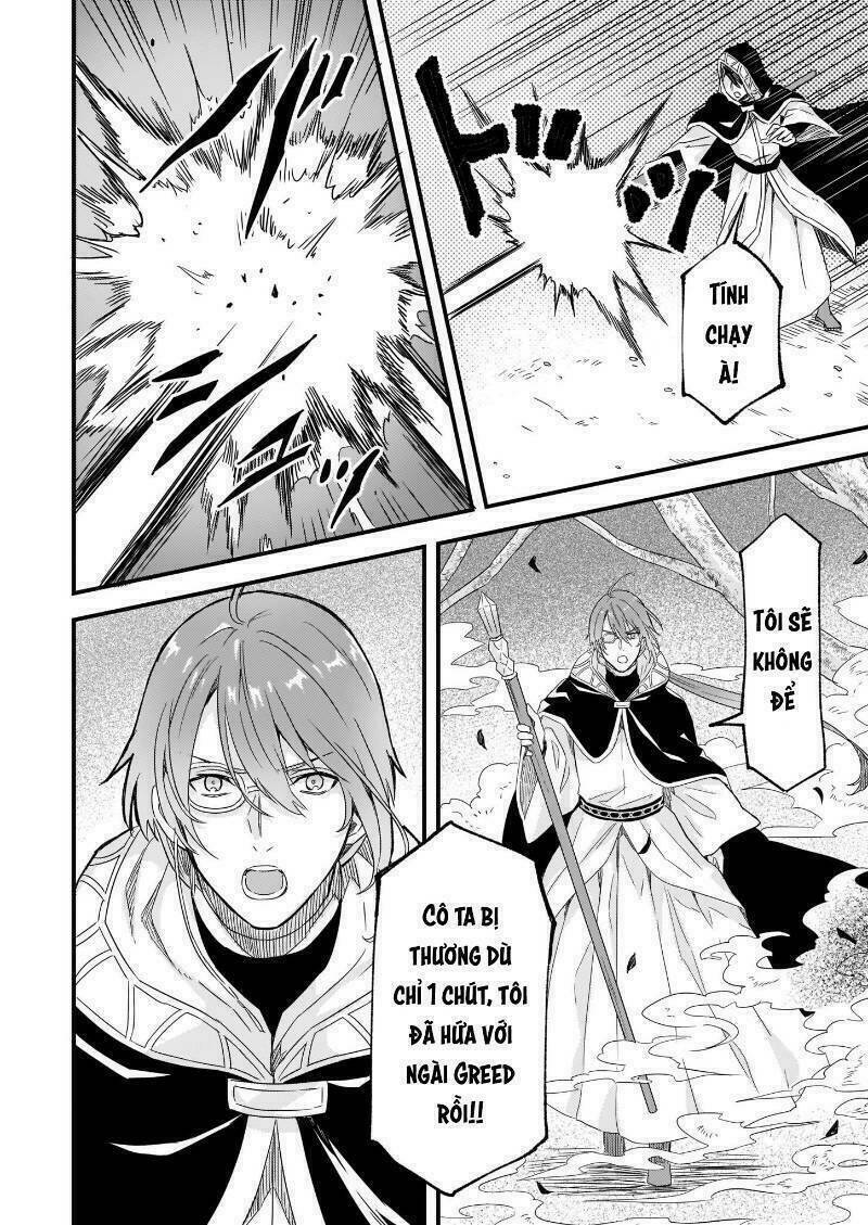 imouto ni fiancee wo yuzure to iwaremashita, saikyou no ryuu ni kiniirarete masakano okoku nottori? chapter 11 23