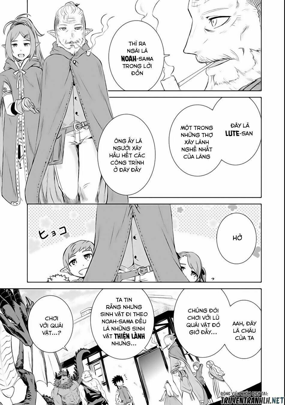 isekai de tadahitori no mamono tsukai ~ tenshoku shitara maou ni machigawa remashita chapter 7 7