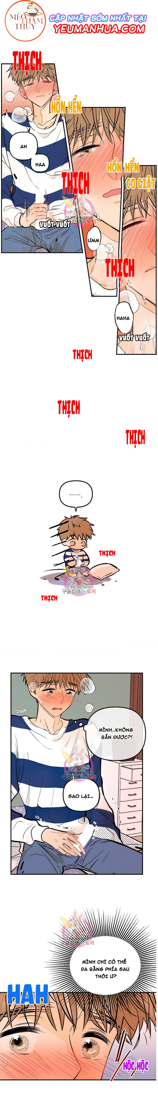 punk dunk funk chapter 7 1