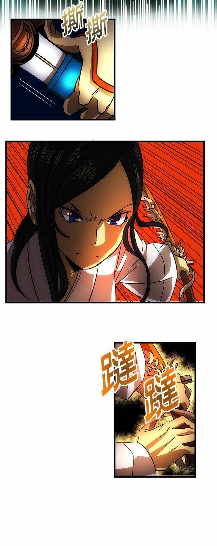 blade and soul- julia chapter 2 24