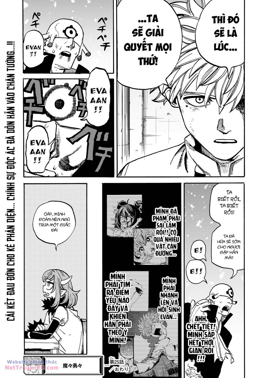 mamayuyu: ma vương-anh hùng chapter 25 21