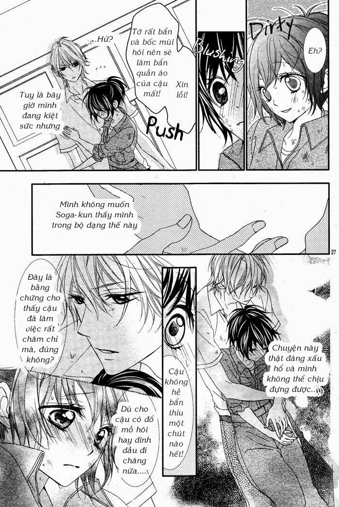 ookamidomo no shitsukekata chapter 1 27