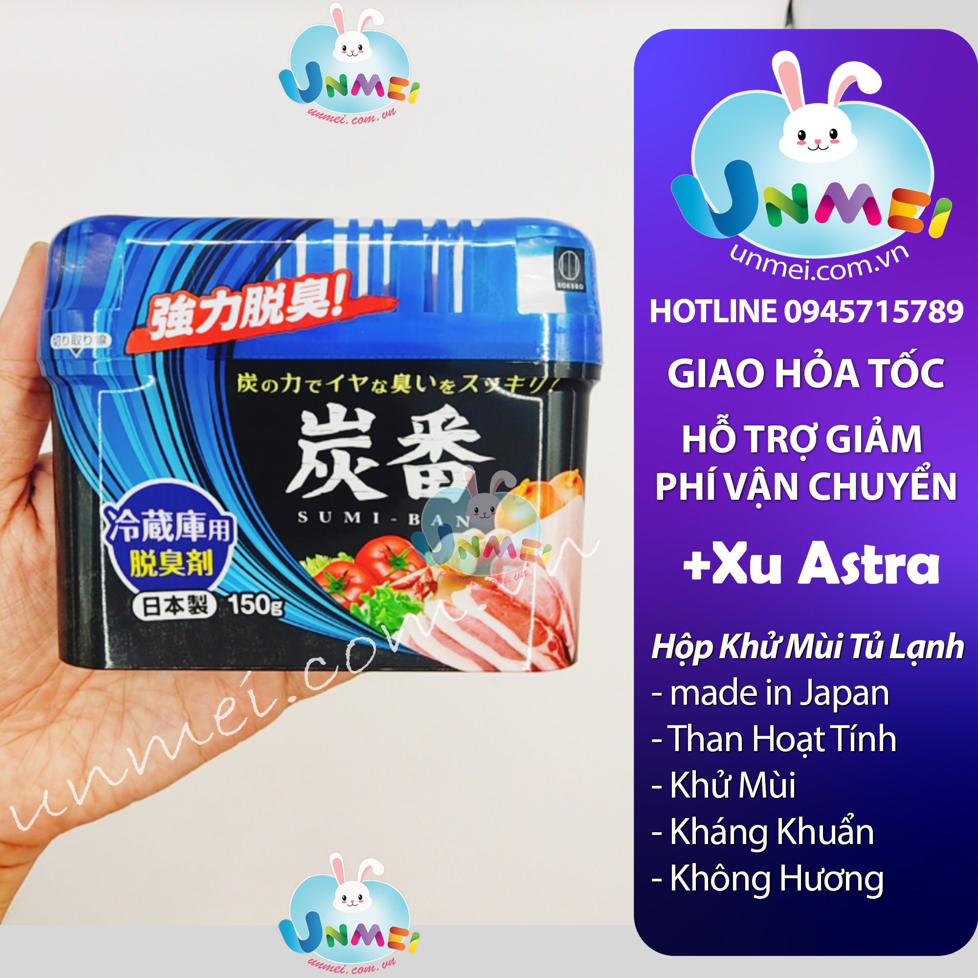 Combo 2 Hộp Khử Mùi Tủ Lạnh Than Hoạt Tính - Nội địa Nhật Bản Mẹ và Bé Unmei