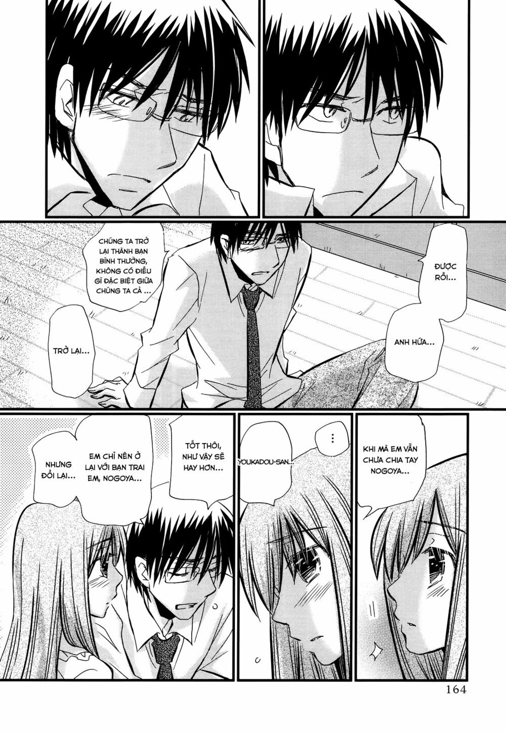 usotsuki paradox chapter 14 8