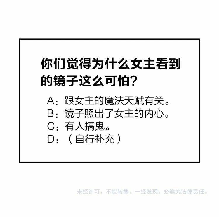 phù thủy hạng bét chapter 7 69