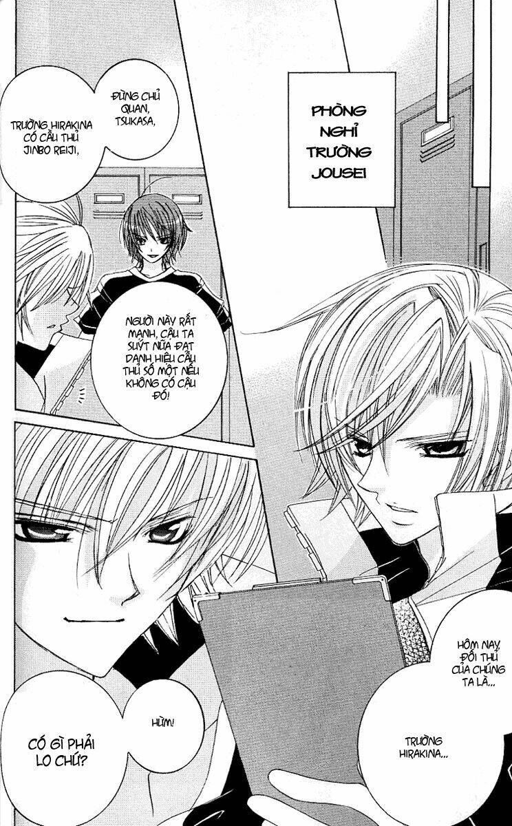 uwasa no midori-kun!! chapter 23 13