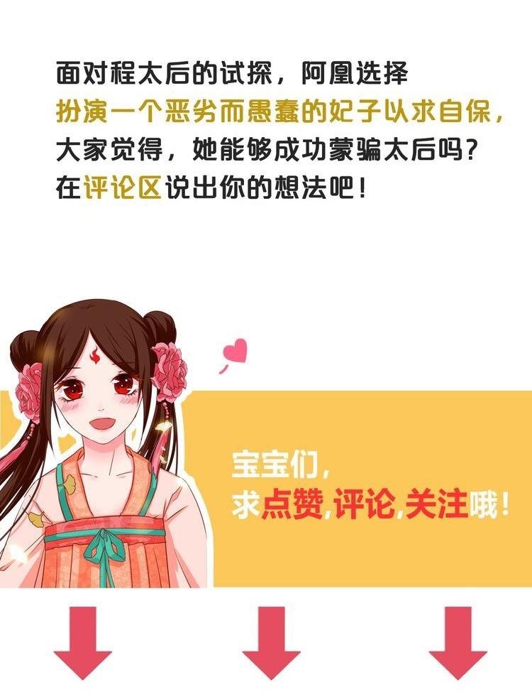 phượng hoàng chapter 4 65