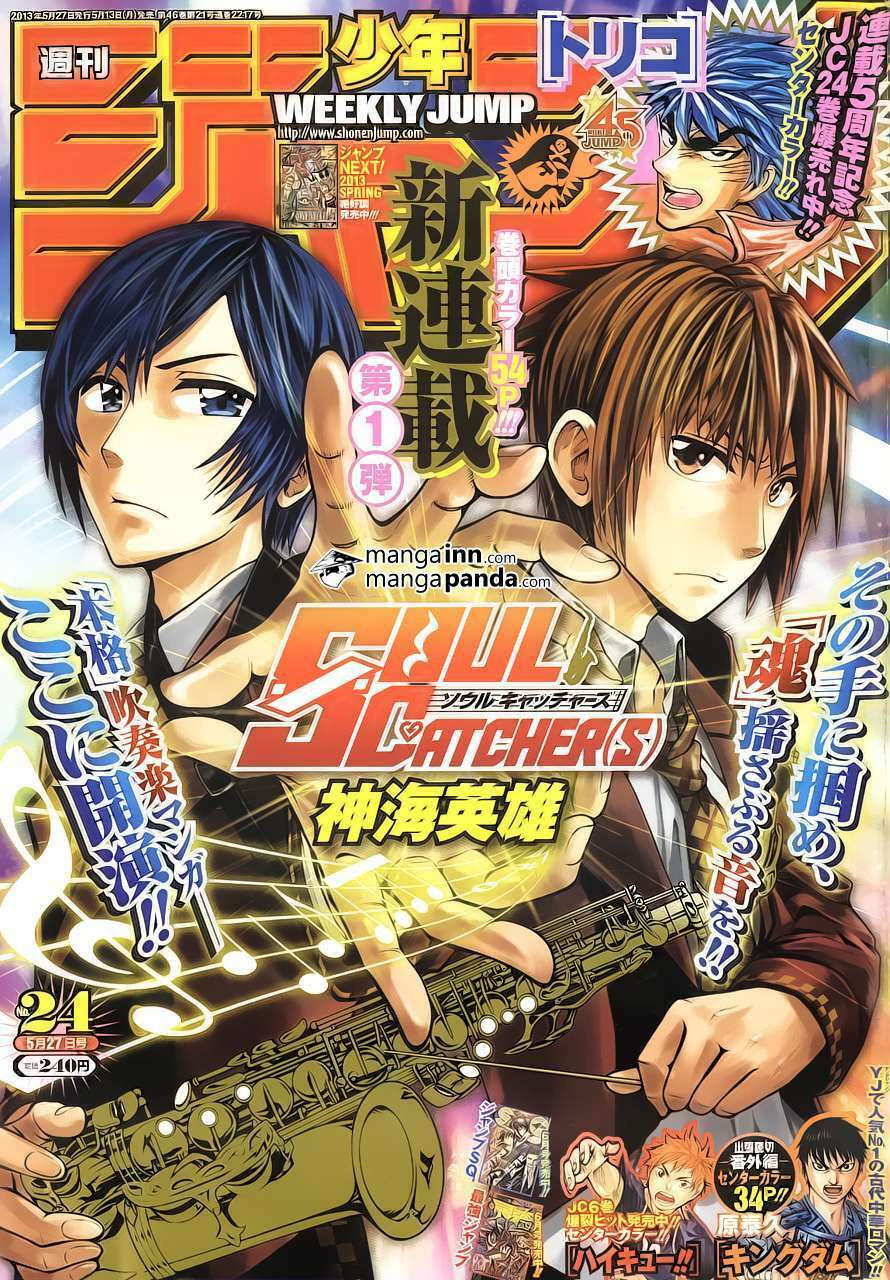 soul catcher chapter 1 3