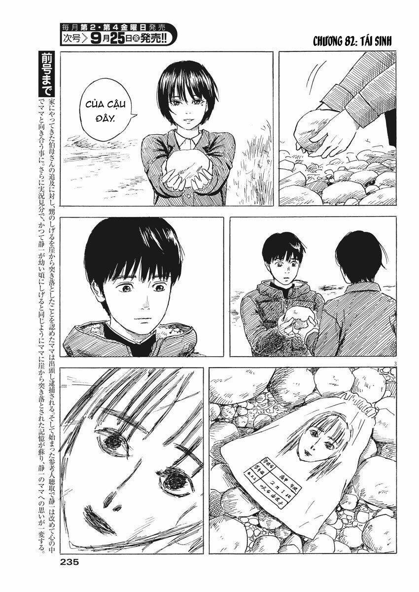 chi no wadachi chapter 82 6