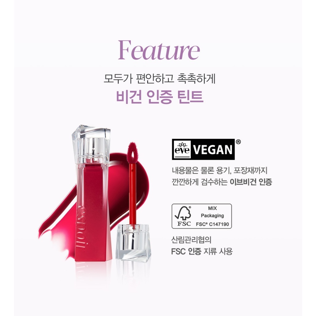 [NEW] Son Tint Bóng Giúp Môi Căng Mọng - Chất Son Mỏng Mềm Mịn Không Gây Khô môi Espoir Couture Lip Tint Glaze 5.5g