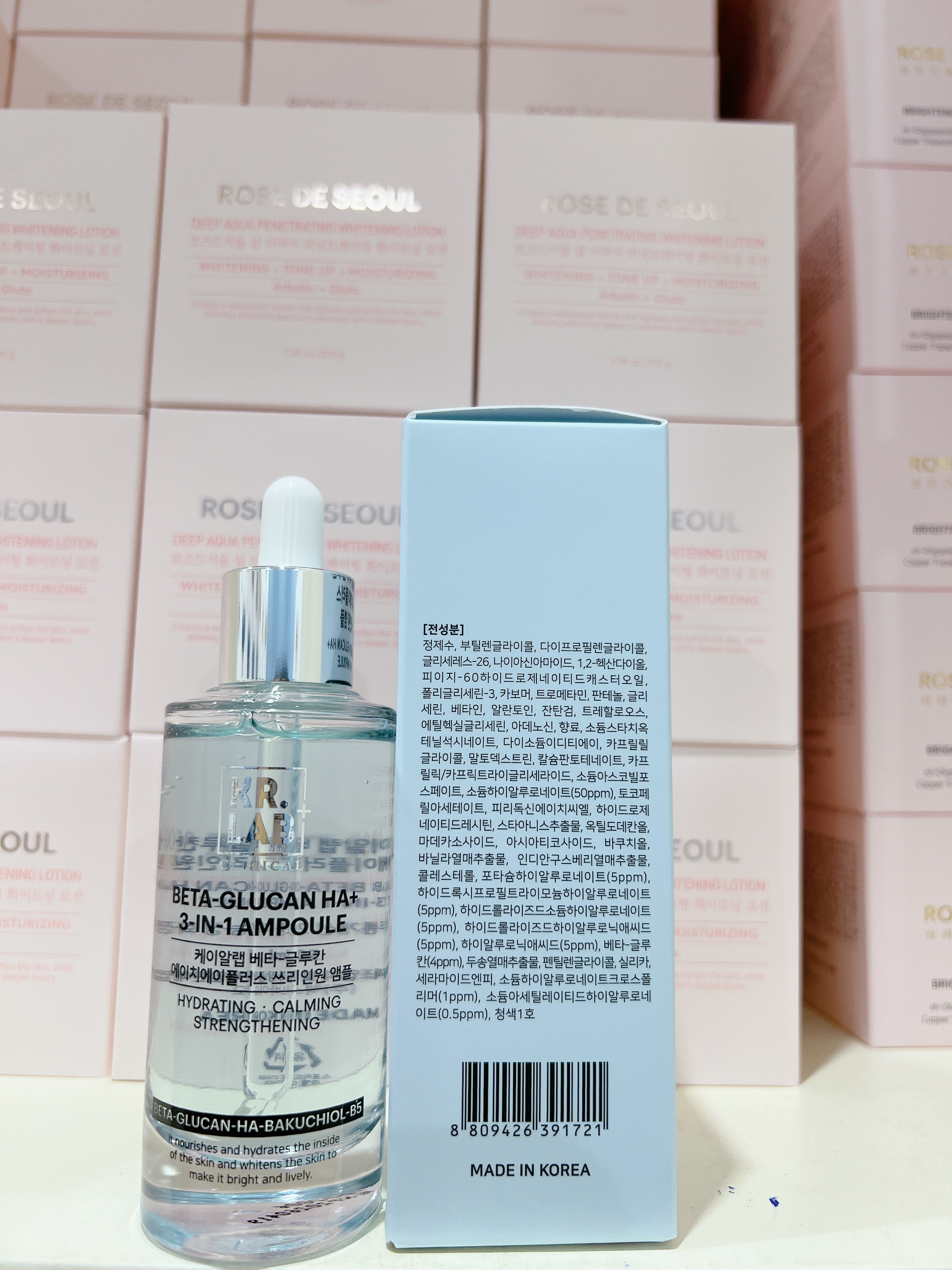 Serum beta glucan bakuchiol HA+ B5 Kr. Lab kem nước dưỡng trắng lọ 50ml hạn 2026 bản mới nhất có B5