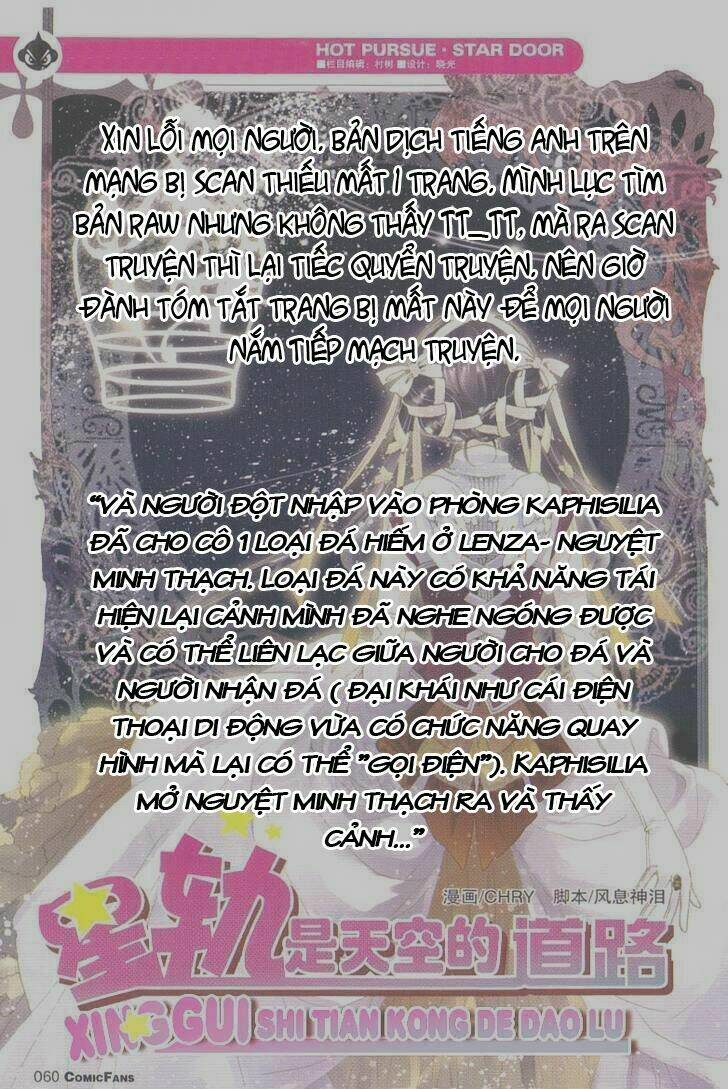 xing gui shi tian kong de dao lu chapter 2 26