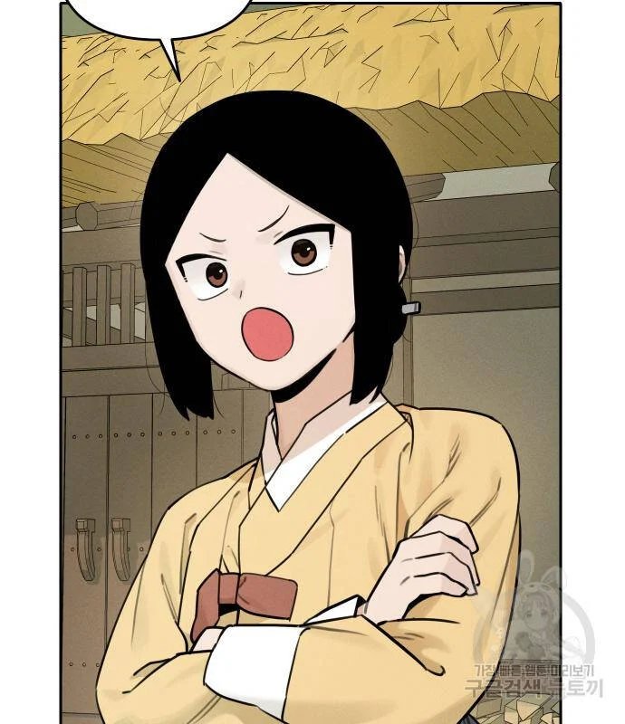 sự lụi tàn của usuzumi chapter 100 45