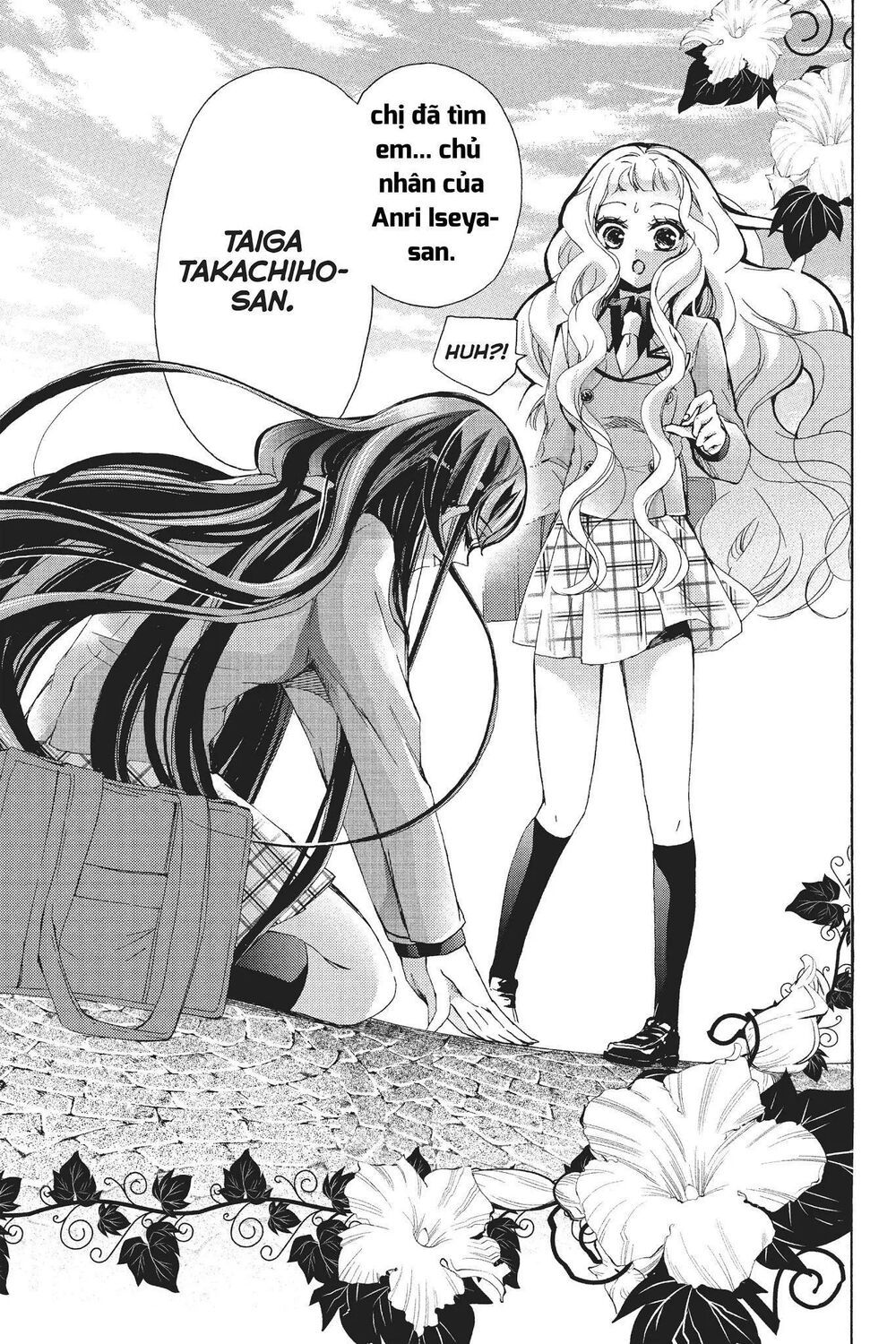 kurohyou to 16 - sai chapter 21.1 24