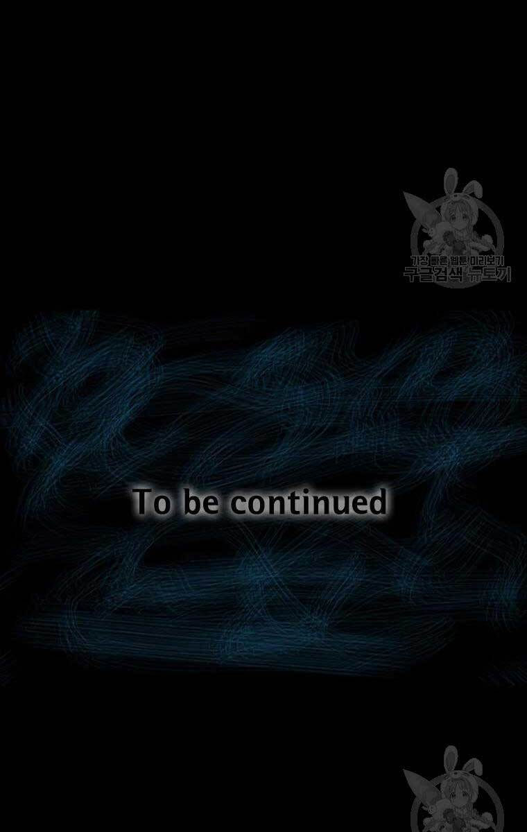 mật mã mê cung chapter 40 79