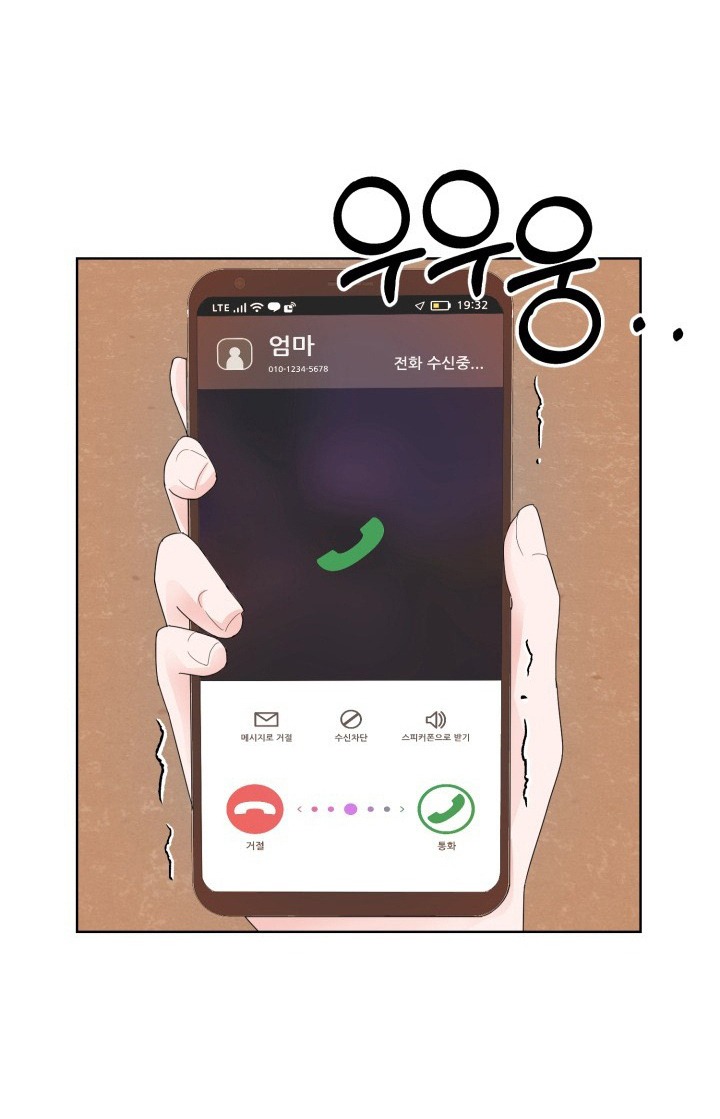 [18+] muộn màng chapter 7.2 21