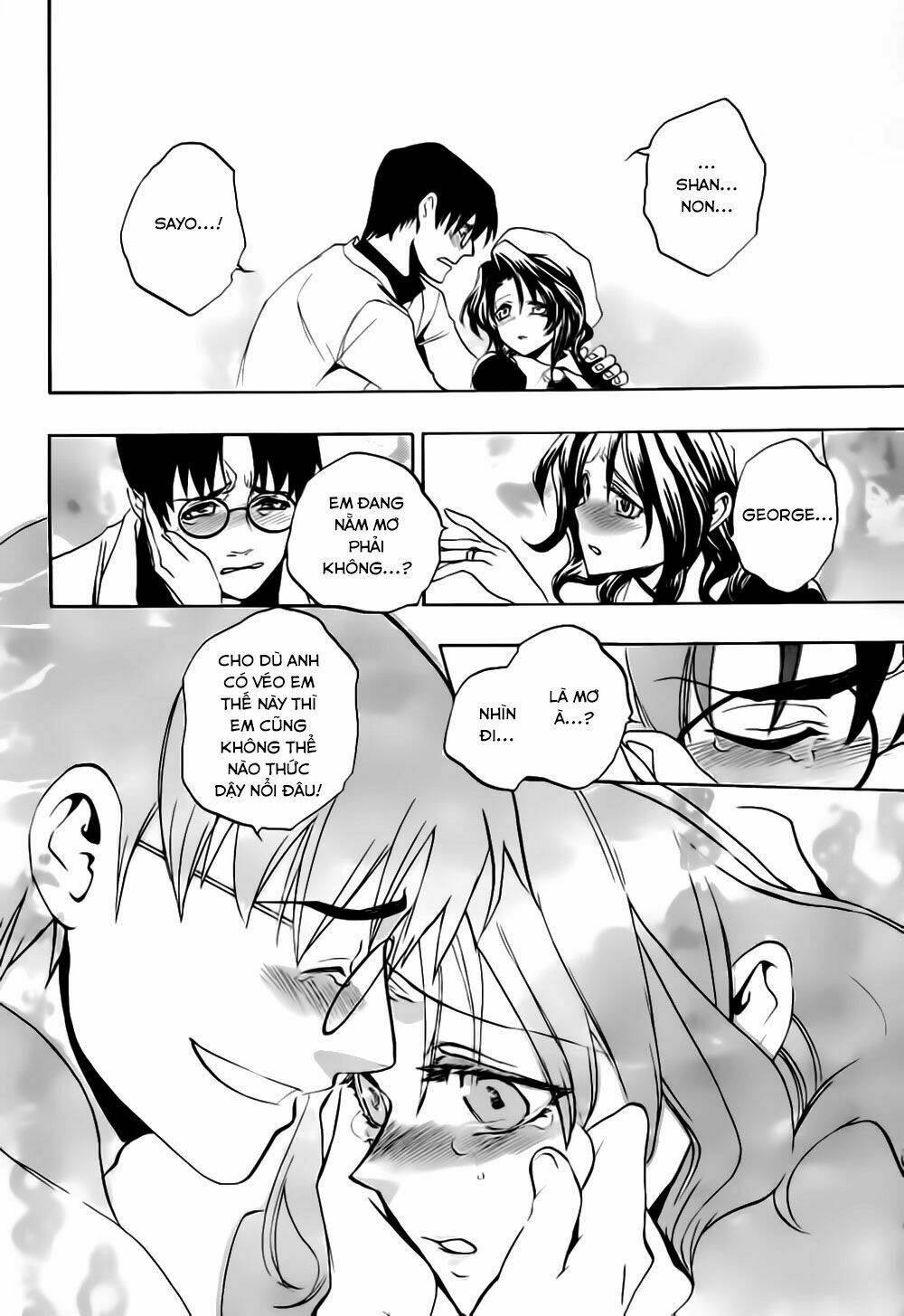 umineko no naku koro ni episode 3: banquet of the golden witch chapter 15 54