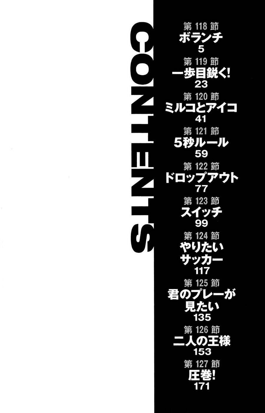 be blues! - ao ni nare chapter 118 4