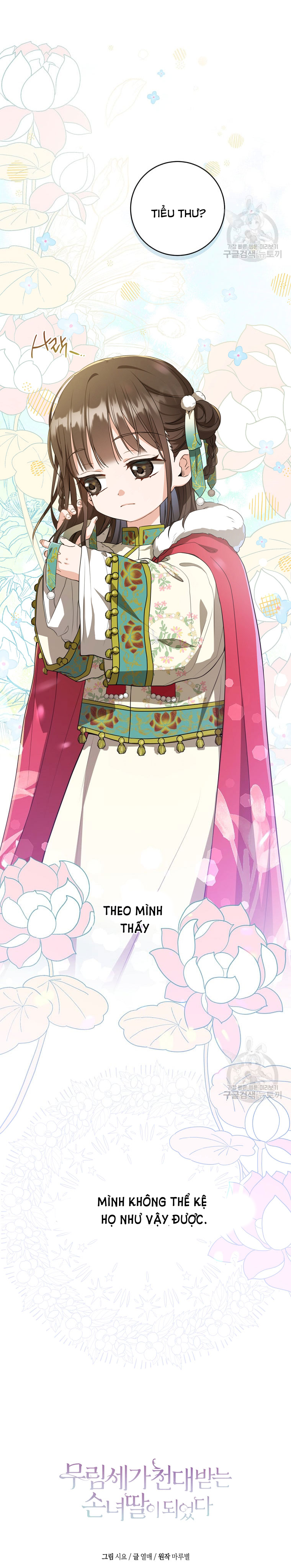 trở thành cô cháu gái bị khinh miệt của nhà quyền quý chapter 17 29