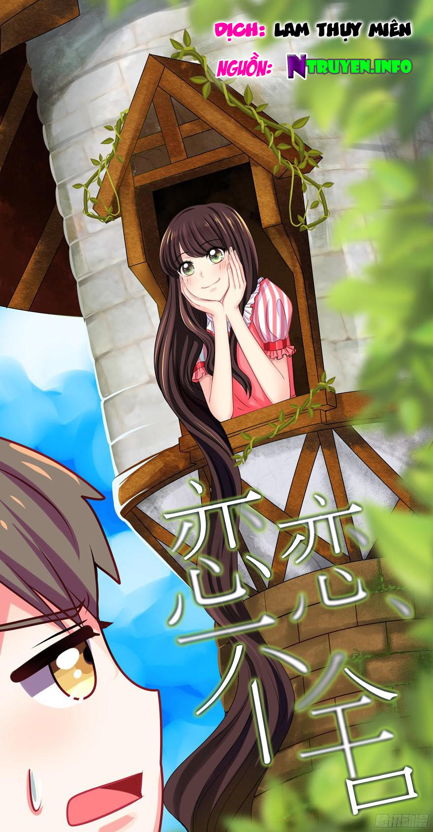 lưu luyến không rời chapter 17 1