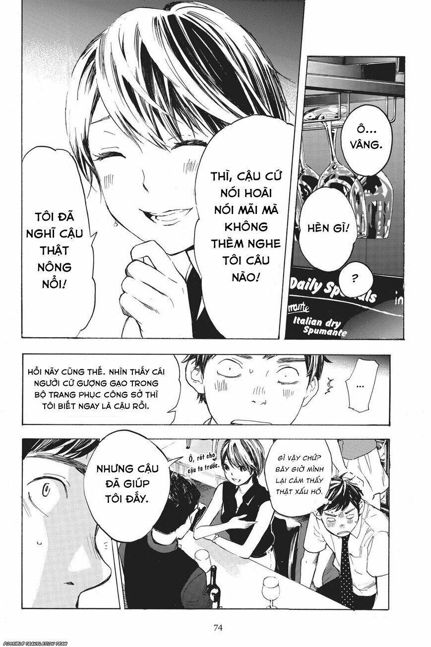 forget me not chapter 32 15