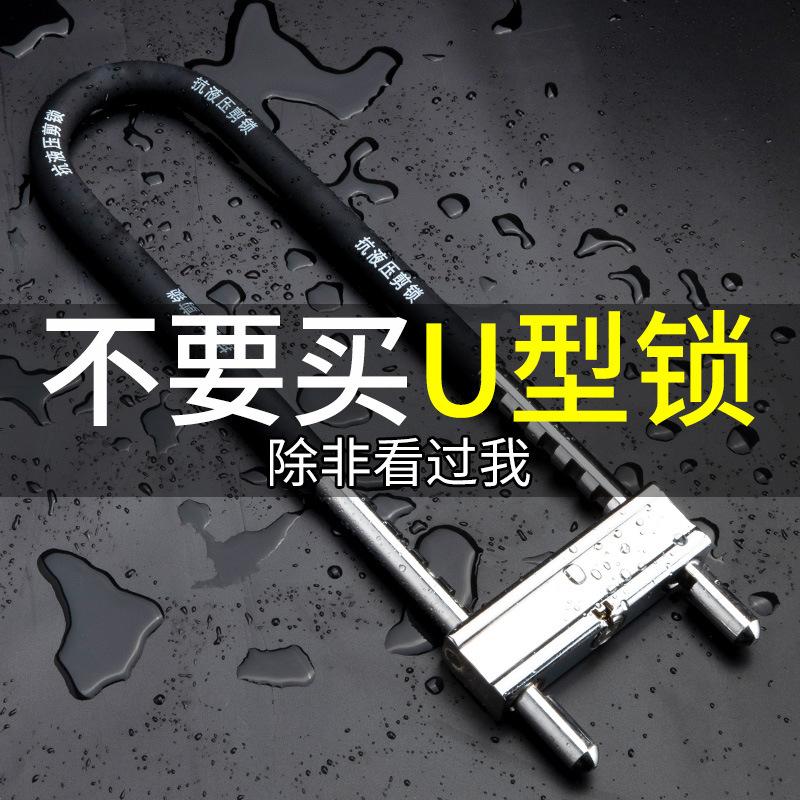 Khóa cửa kính kiểu dáng mới nhất Khóa chữ U khóa lỗ mộng cửa đôi khóa kính cửa trượt cửa dài khóa cửa chữ u khóa chữ U ngoài trời