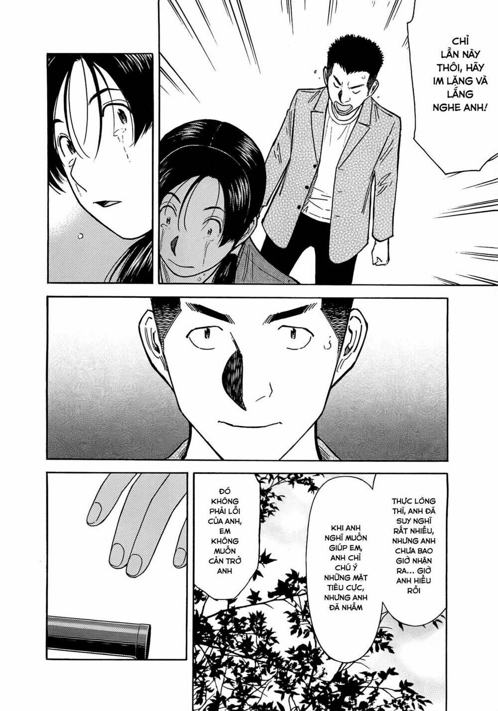 bartender chapter 159 28