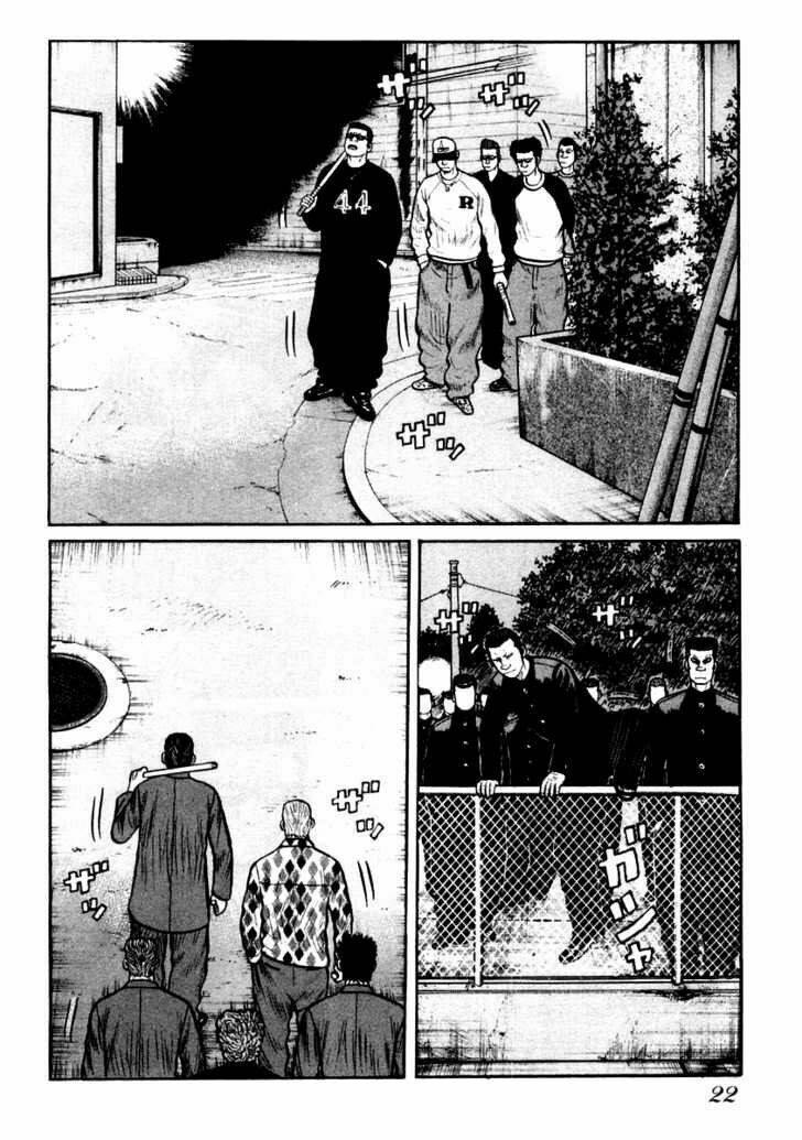 qp- soul of violence chapter 28 20