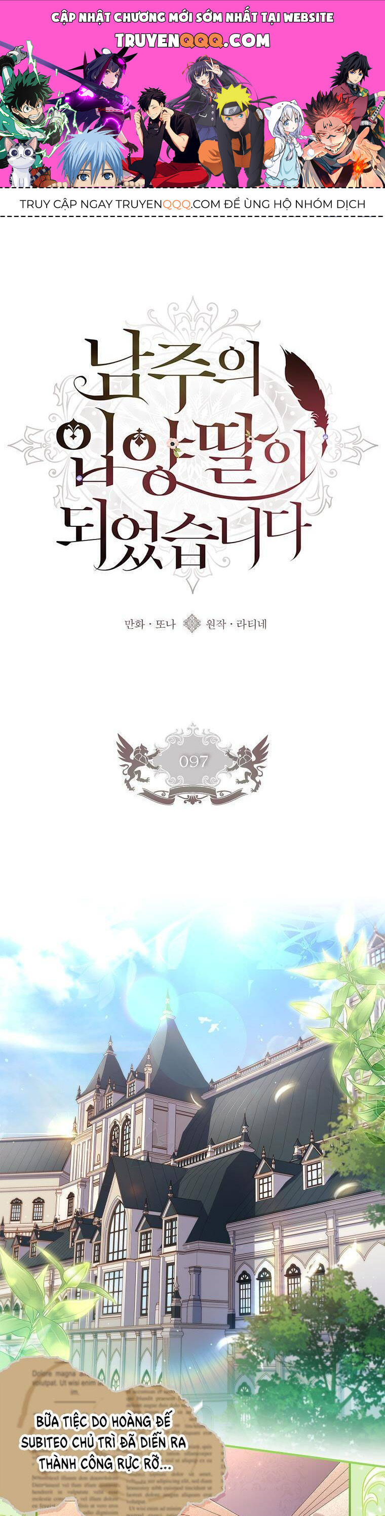 tôi đã trở thành con gái nuôi của nam chính chapter 97 1