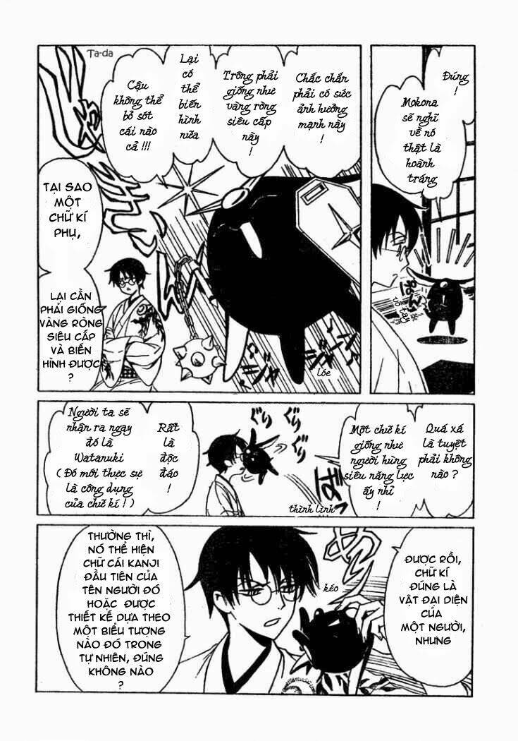 xxxholic rou : oneshot ( special edition ) chapter 1 3