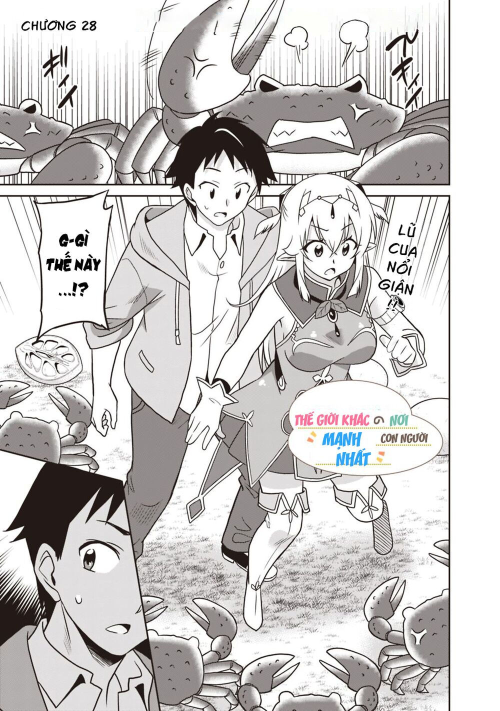 saikyou no shuzoku ga ningen datta ken chapter 29 1