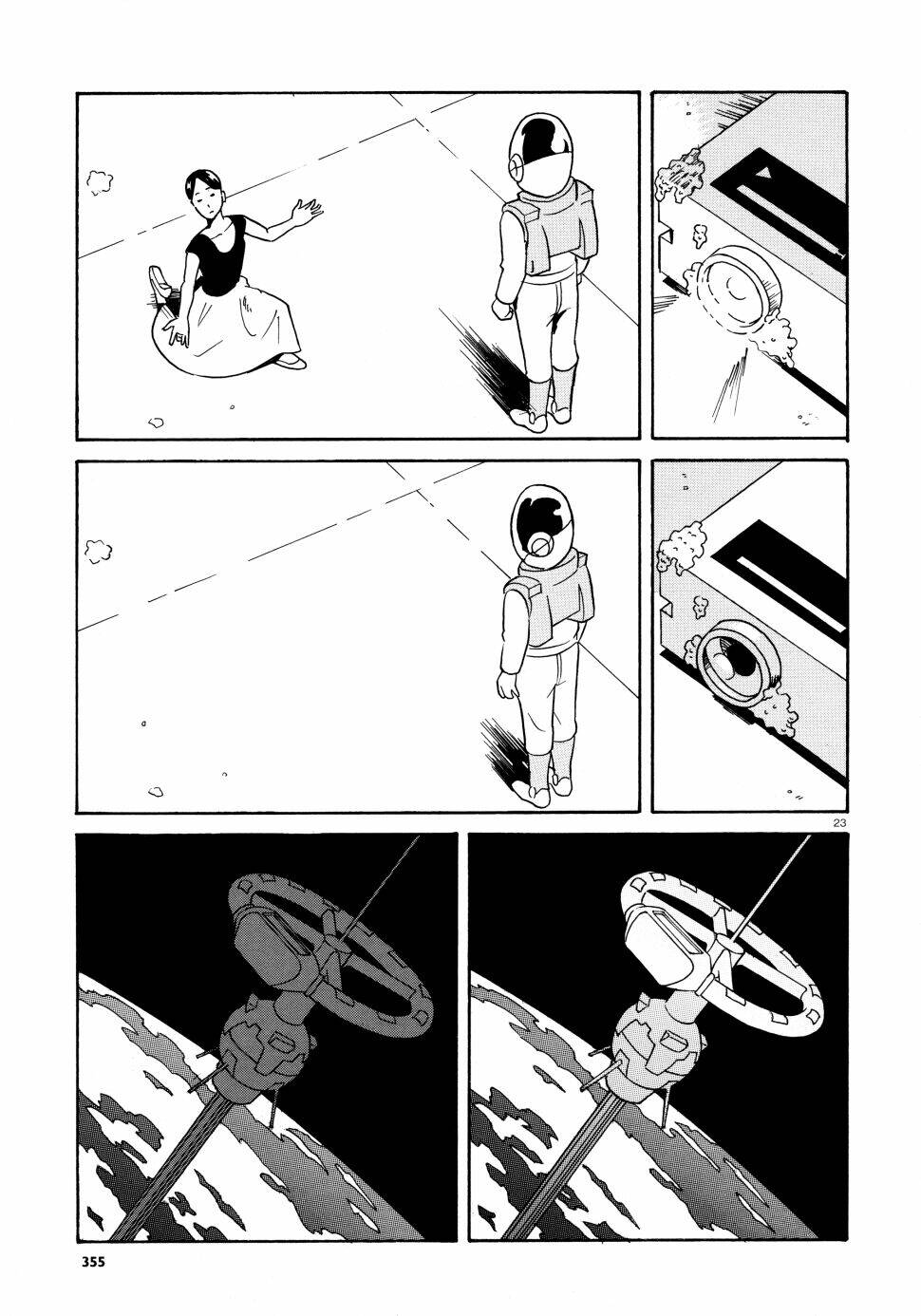 dancer no kiroku chapter 1 24