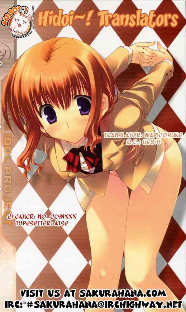 marugoto anju gakuen chapter 18 26