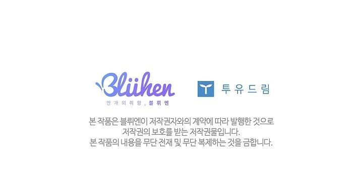 bl ngắn tuyển chọn Chapter 32.2 BỨC THƯ 2 31