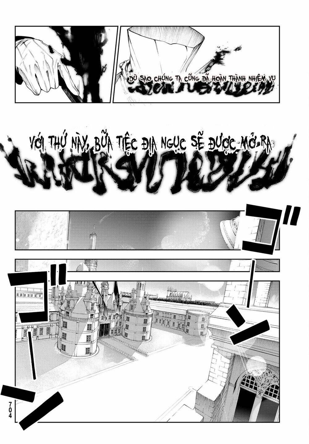 wistoria's wand and sword chapter 20 45