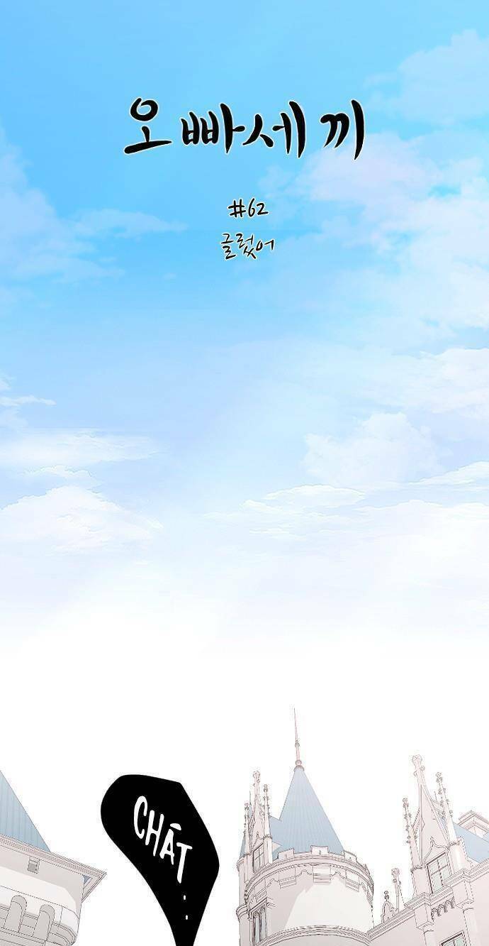 ba người anh trai cực phẩm của tôi chapter 62 8