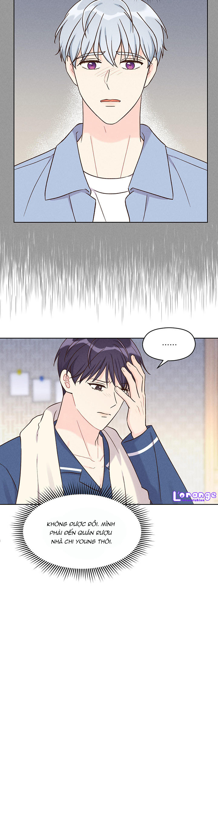 shallow focus chapter 7 27